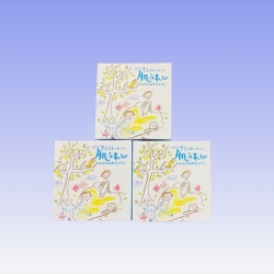 肌うれし石けん 80ｇ(3個セット）